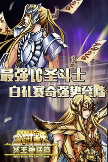 冥王神话