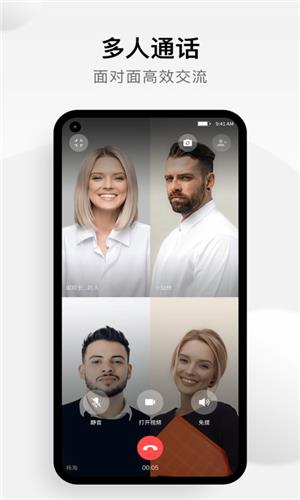 小蓝豆  v1.0.4图1