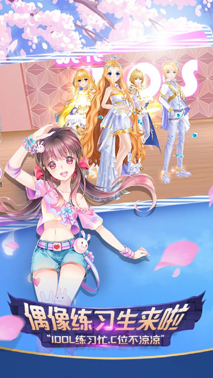 心舞果盘版  v4.8图4