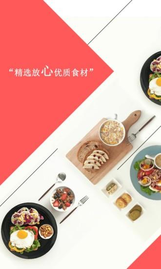 安心盒子  v1.0.0图1
