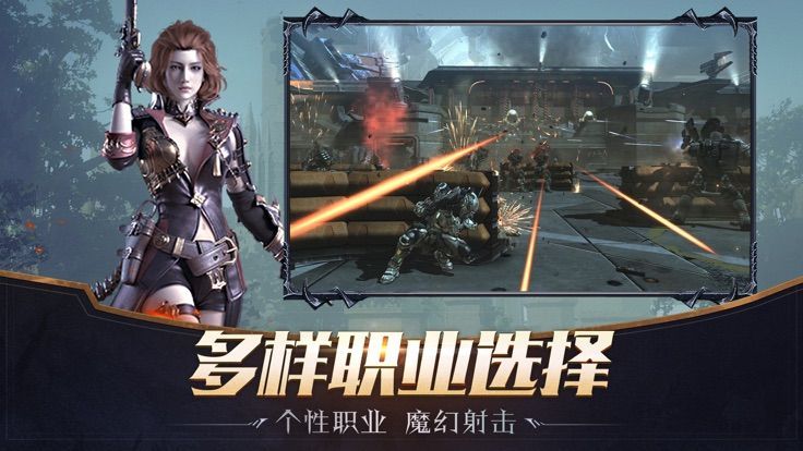 魔法之刃九游版