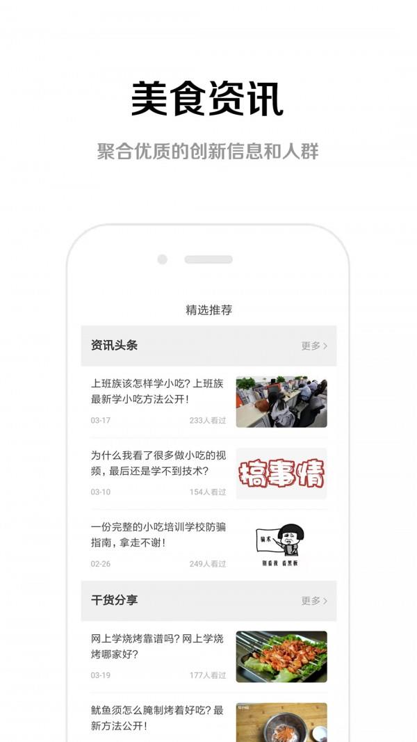 果泽森  v4.0.0图3