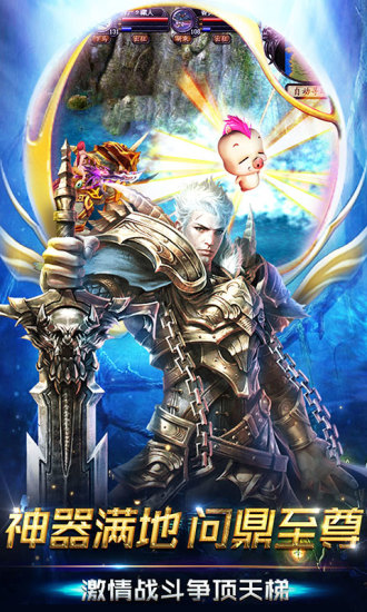 暗黑龙骑之魔狱奇迹  v1.0.0.7图2