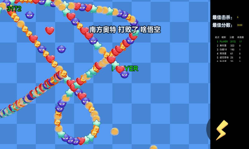 糖果蛇消除大战  v1.0图1