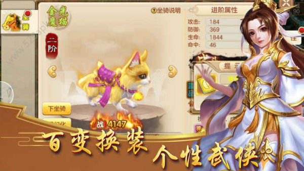 牧神曲  v7.7074.1图3