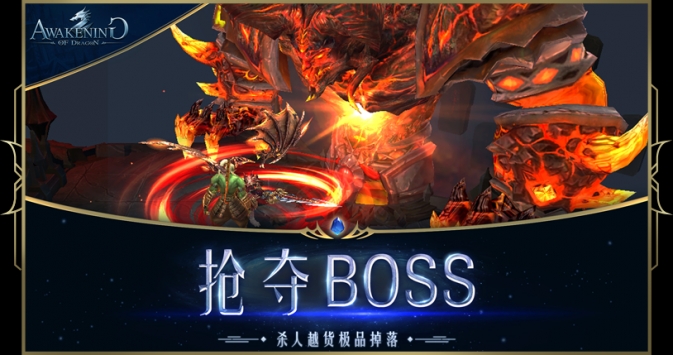 龙之怒吼九游版  v0.3.5图4