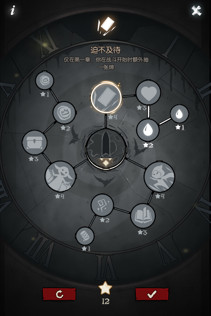 月圆之夜九游版  v1.5.3.1图1