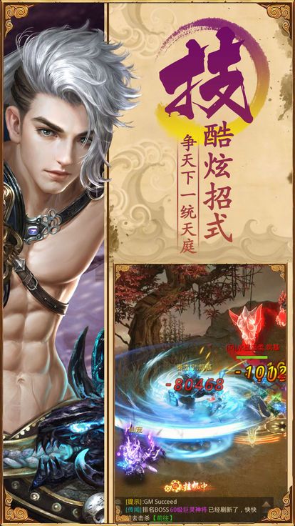 梦回红楼九游版  v3.5.0图1