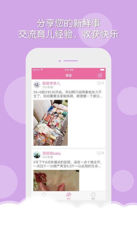 糖妈妈