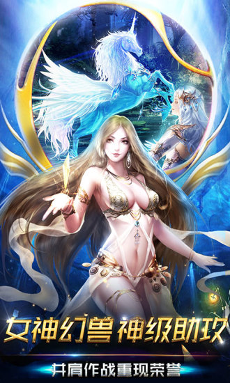 暗黑龙骑之魔狱奇迹