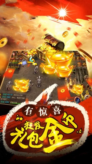 乱斗洪荒  v1.1.0图4