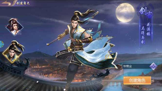 洪荒仙域  v1.0图1