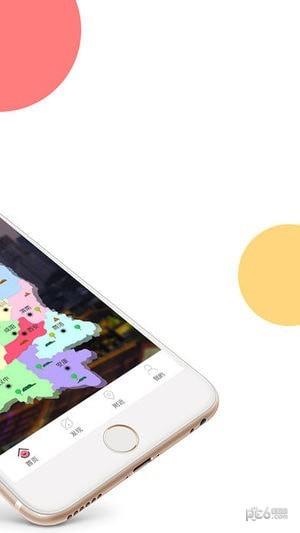 陕西美食地图  v2.6.8图4