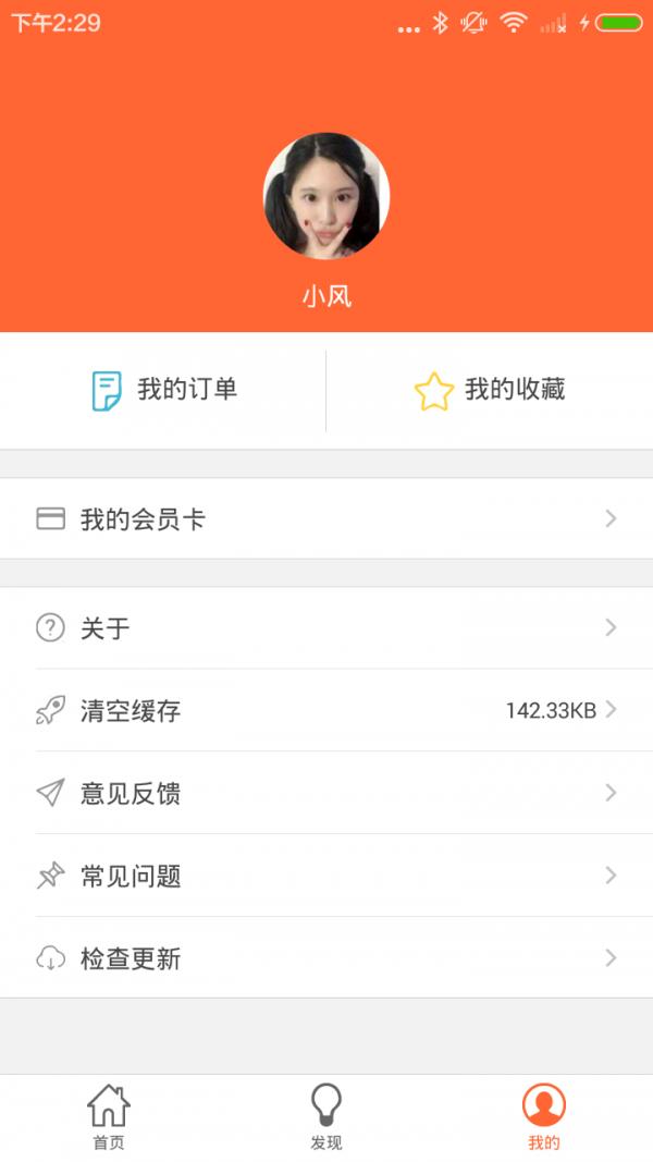 体育宁波  v1.2.1图2