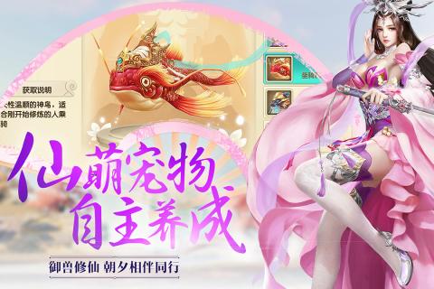 御界九霄  v1.0.0图2