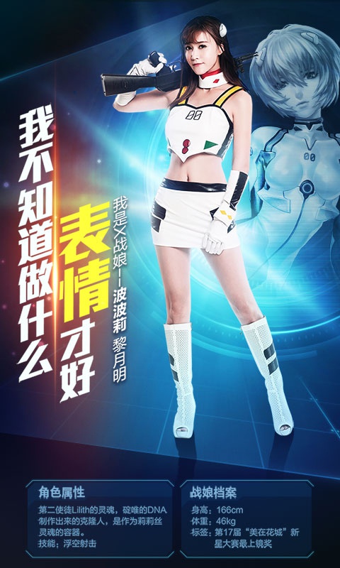 战娘2019海量版  v1.0.0图2