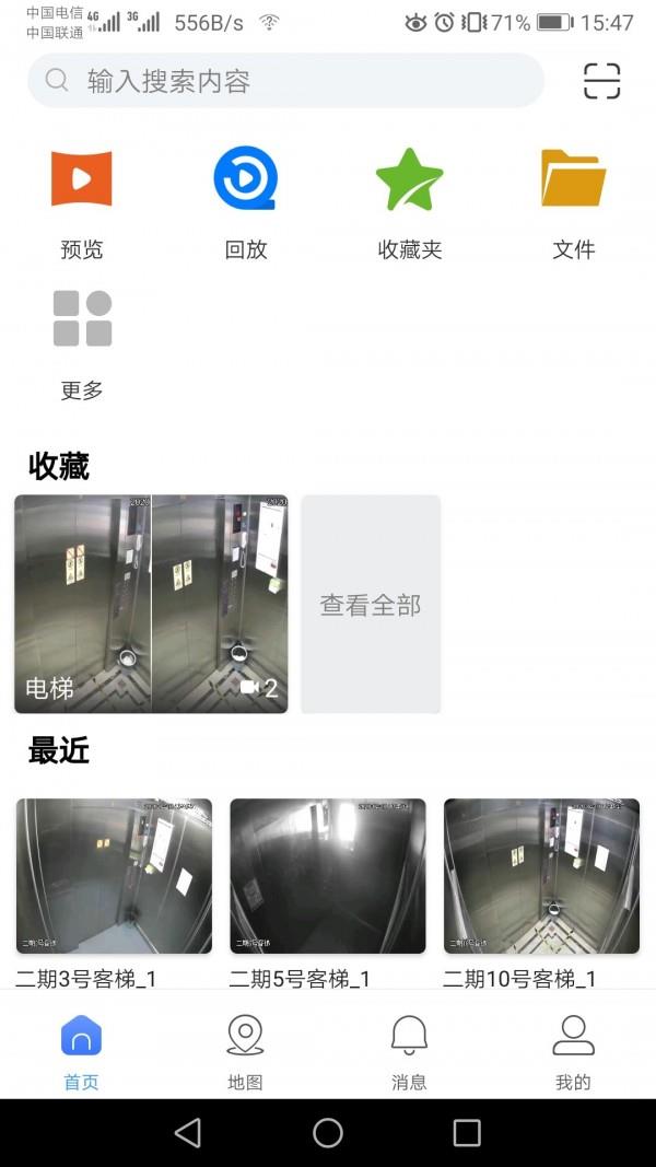 gDSS  v6.001.0000005图1