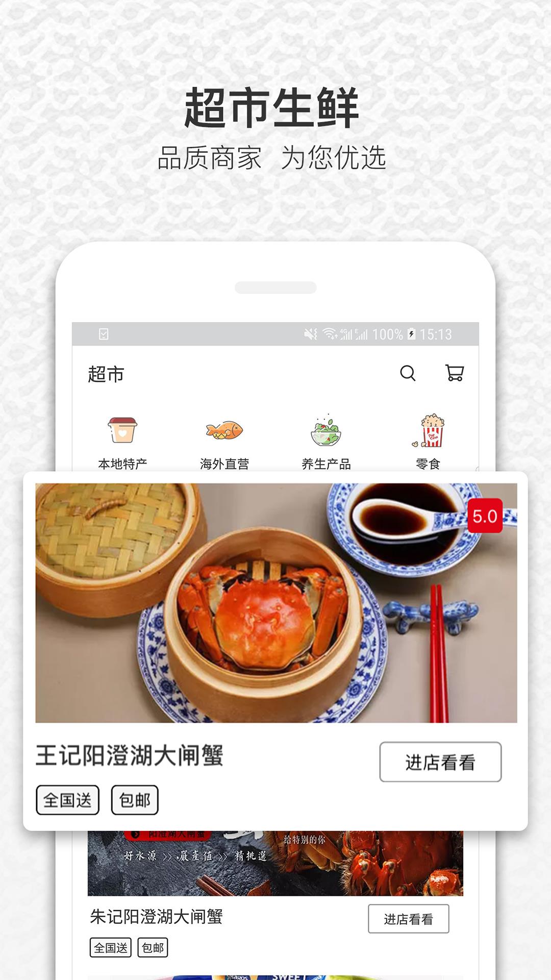 饭蛋  v6.3.8图4