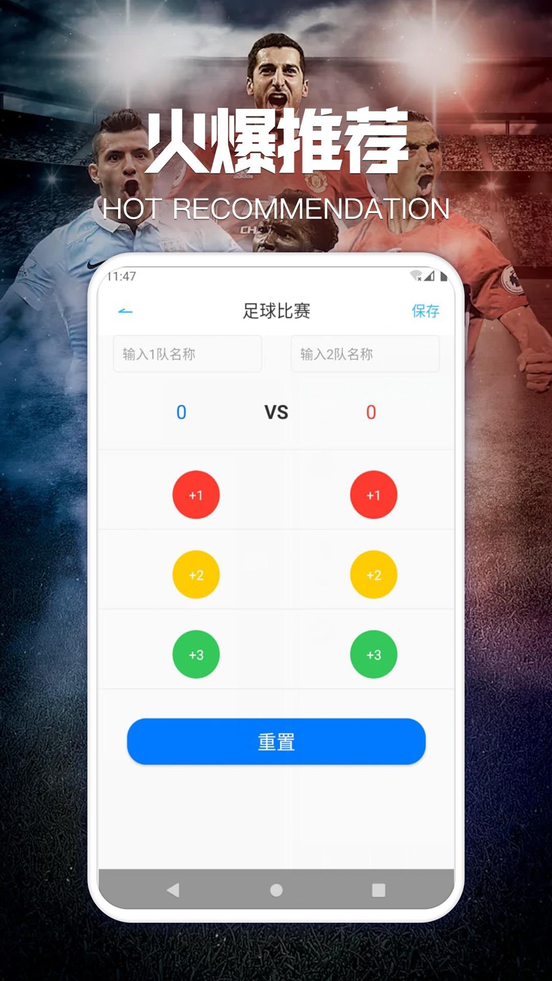 虎牙体育  v1.0.0图1
