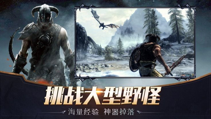 魔法之刃九游版  v4.00.5图3