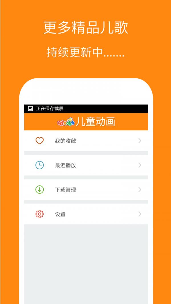 儿童动画屋