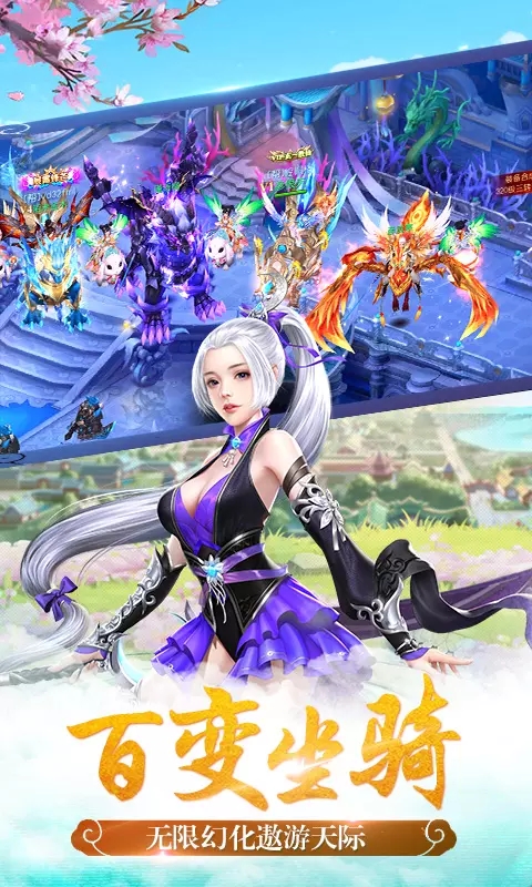 武灵主宰BT版  v1.06图1