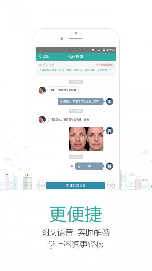 蜜肤