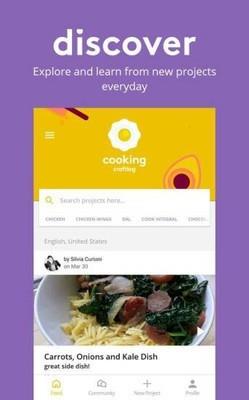 食谱和烹饪  v1.0.1.587图2