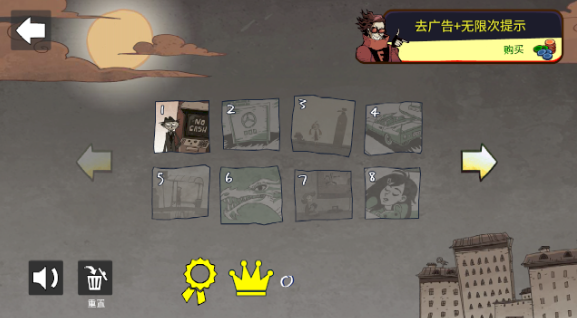 Troll Quest Failman and Stupidella(巨魔的追求)  v0.9.2图2
