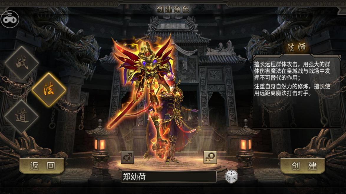 刺影无双  v1.0图4