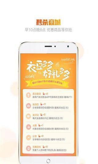 小衣狐  v1.2图4