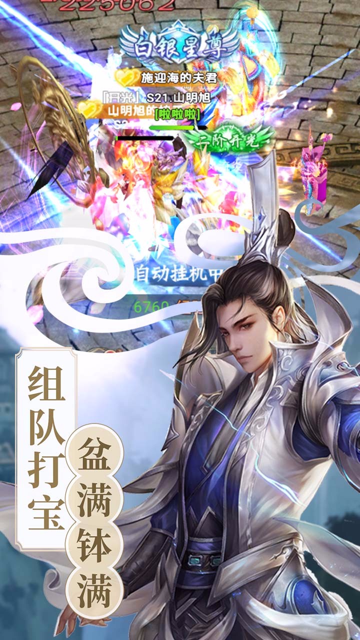 武神吕小布果盘版