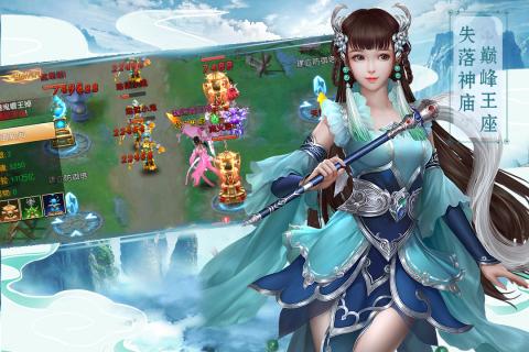 奇炫兰陵王九游版  v1.0图2