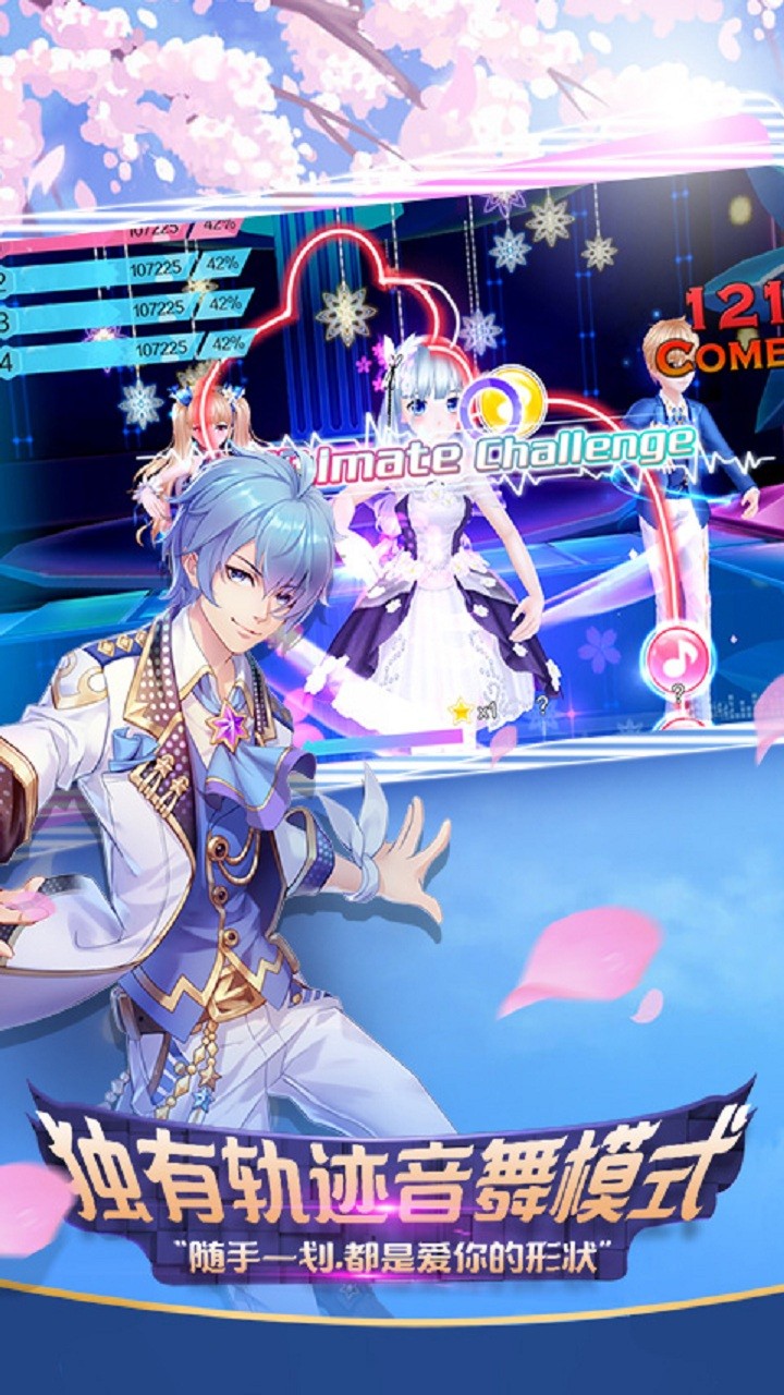 心舞果盘版  v4.8图3