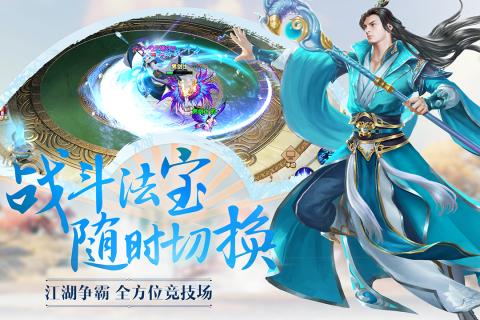 御界九霄  v1.0.0图3