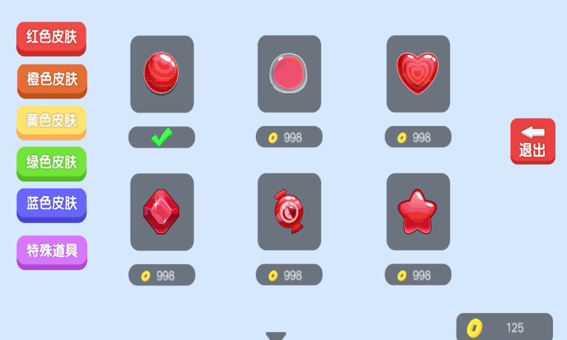 糖果蛇消除大战  v1.0图2