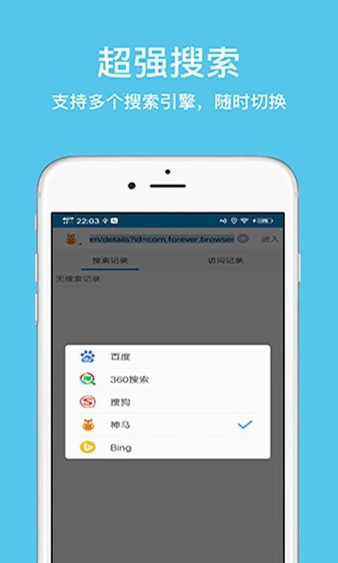 久久浏览器极速版  v1.2.4.1图2