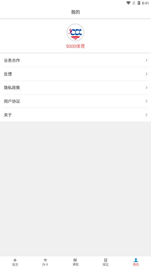 5000体育  v5.0图1