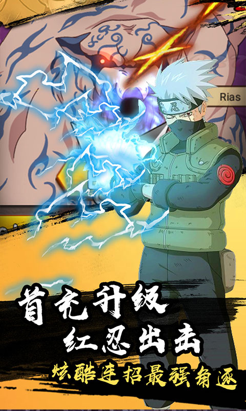 火之意志OL无限版  v0.0.1图1
