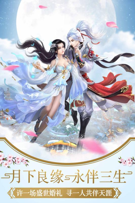 幻灵仙境九游版  v1.0.1图3