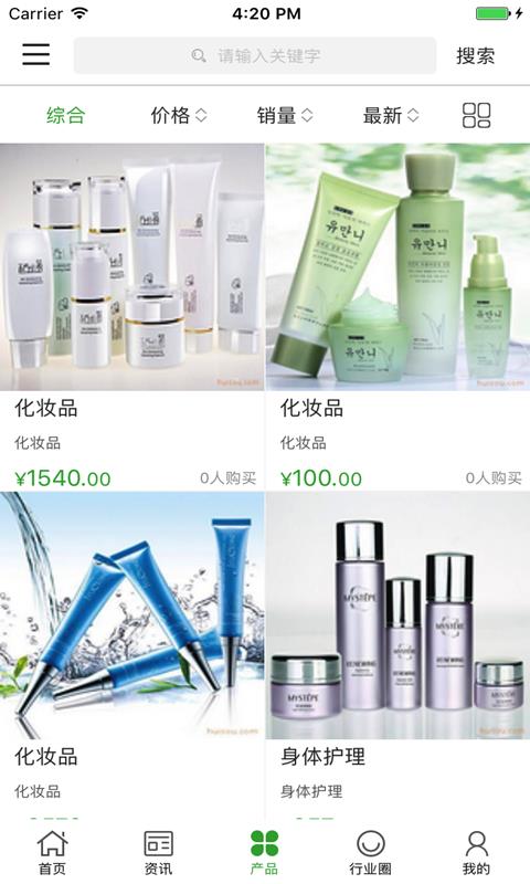 自然瘦养生馆  v2.1.00图3