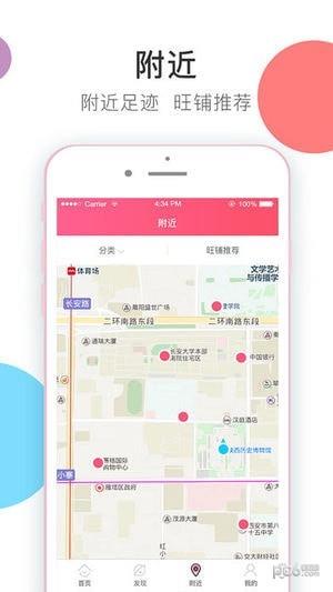陕西美食地图
