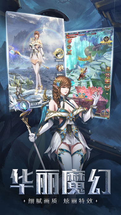 主宰天堂BT版  v1图1