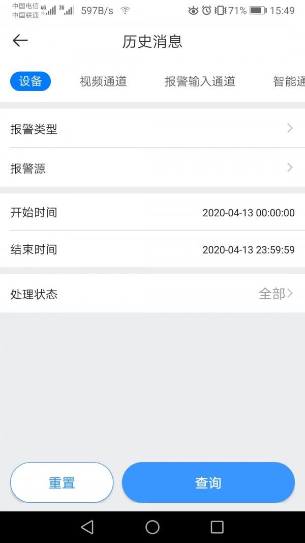 gDSS  v6.001.0000005图4