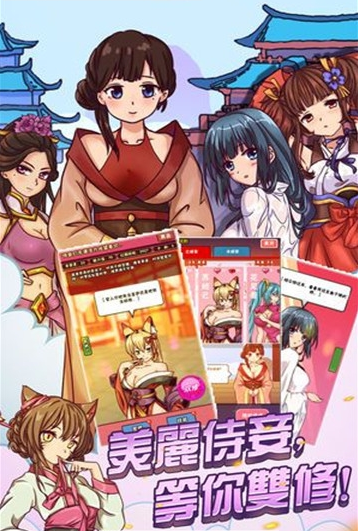 我在修真界修仙  v1.361图2