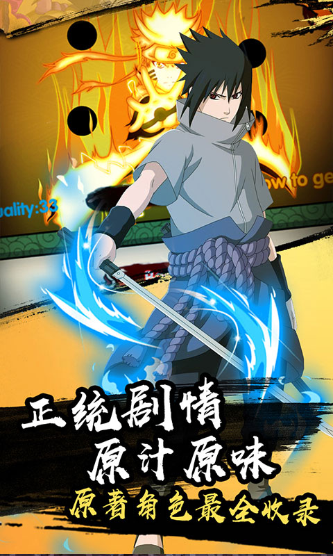 火之意志OL无限版