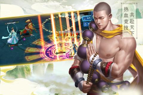 奇炫兰陵王九游版  v1.0图3