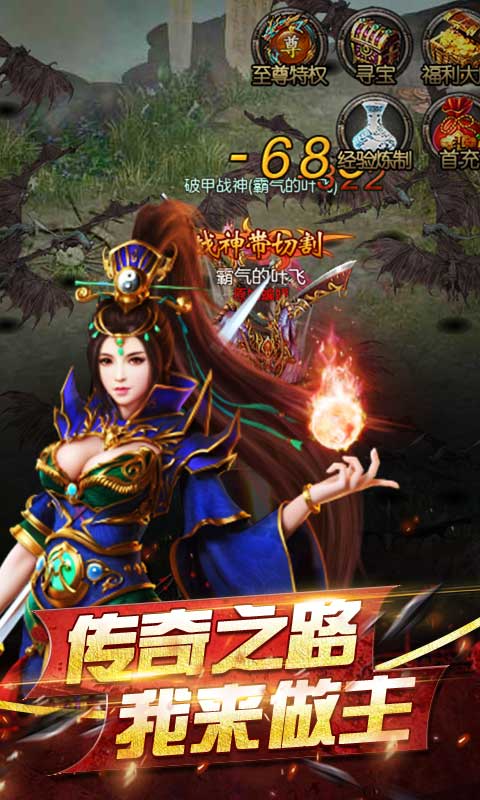 群侠江湖海量版  v2.0图3