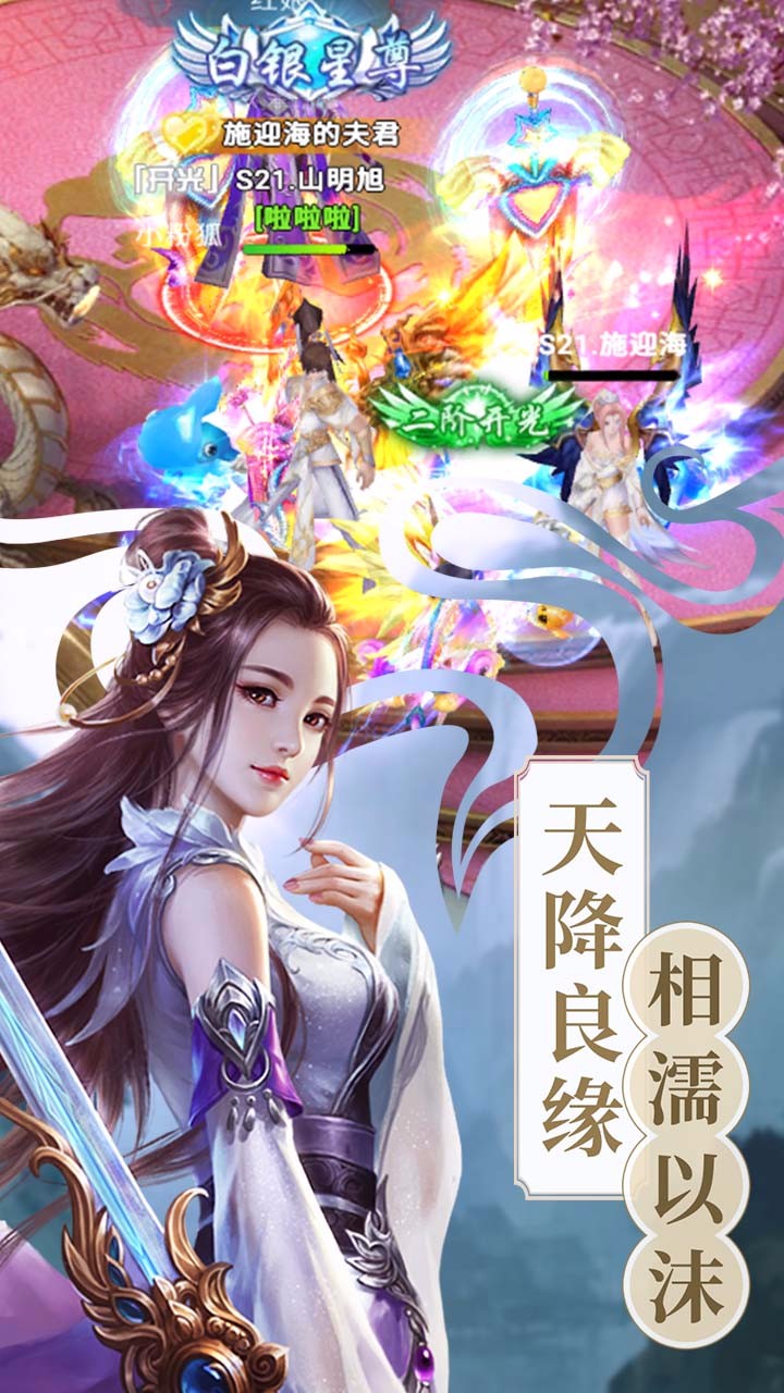 武神吕小布果盘版  v30.3001.1图2