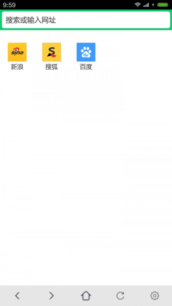 纯净浏览器  v5.1.8图1